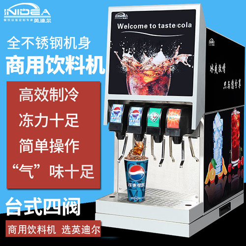可乐机气体含量不充足怎么回事,可乐机可乐打不出来是什么原因