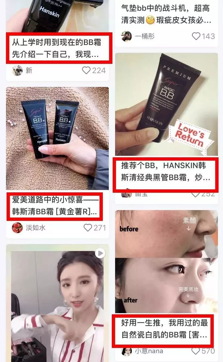 一支bb霜,一支bb霜搞定底妆遮瑕水光定妆
