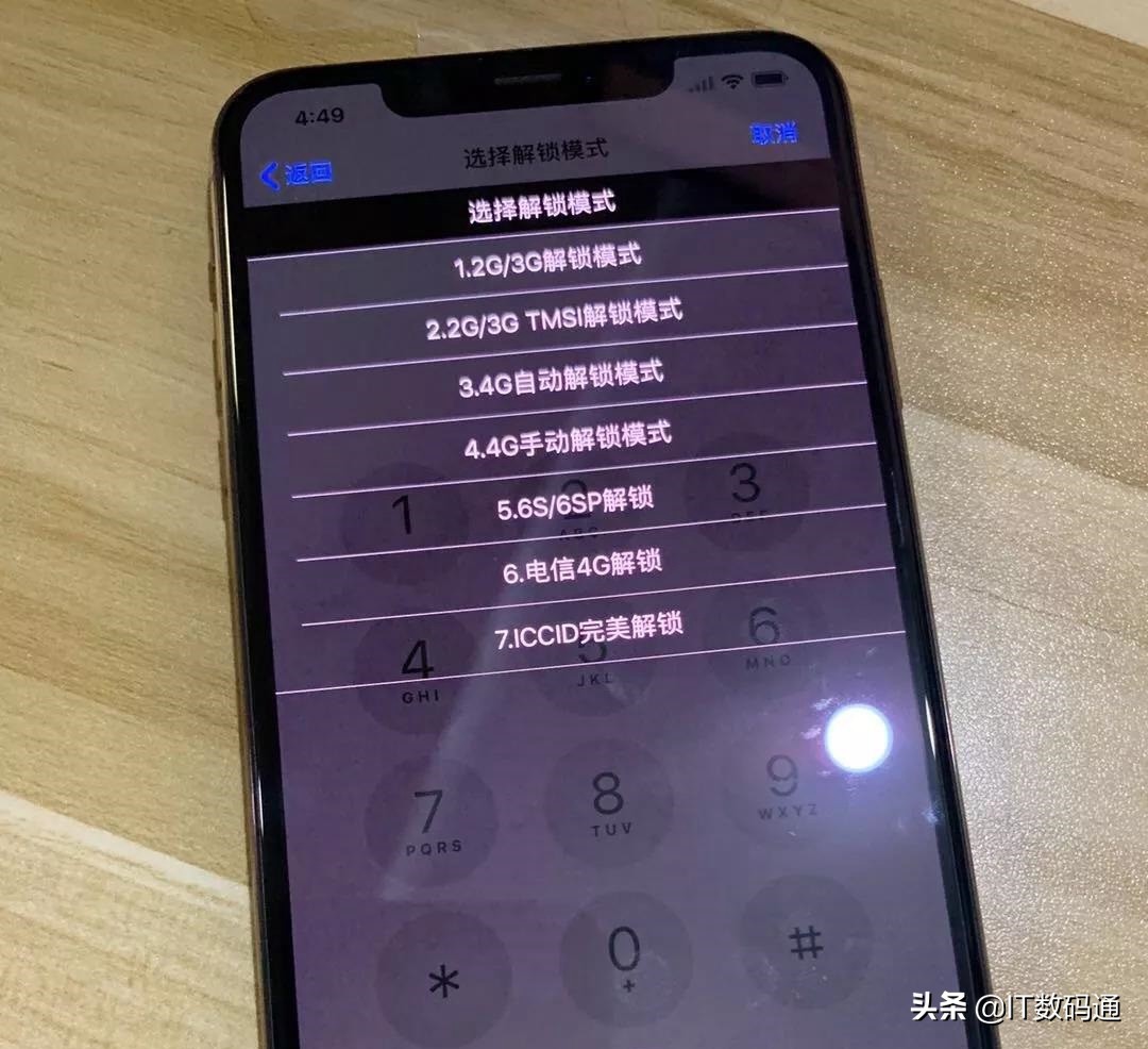 iphone6卡贴解锁教程电信,iphone黑解卡贴机怎么用电信卡