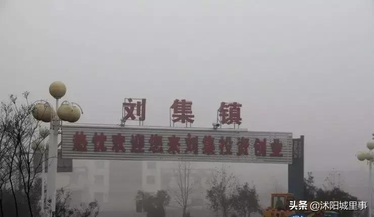 沭阳区划历史,沭阳原来有哪些乡镇