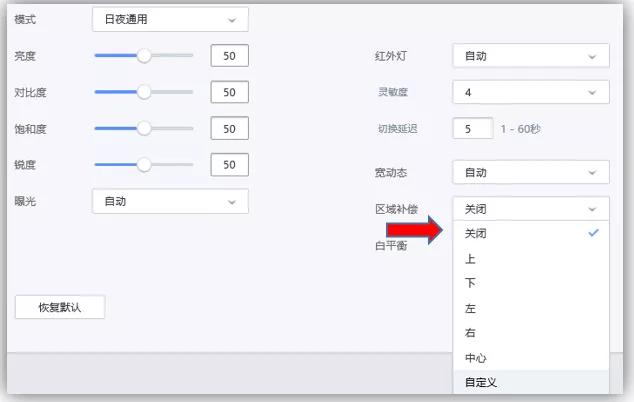 监控头照led屏闪烁怎么办,监控画面黑屏有数字显示
