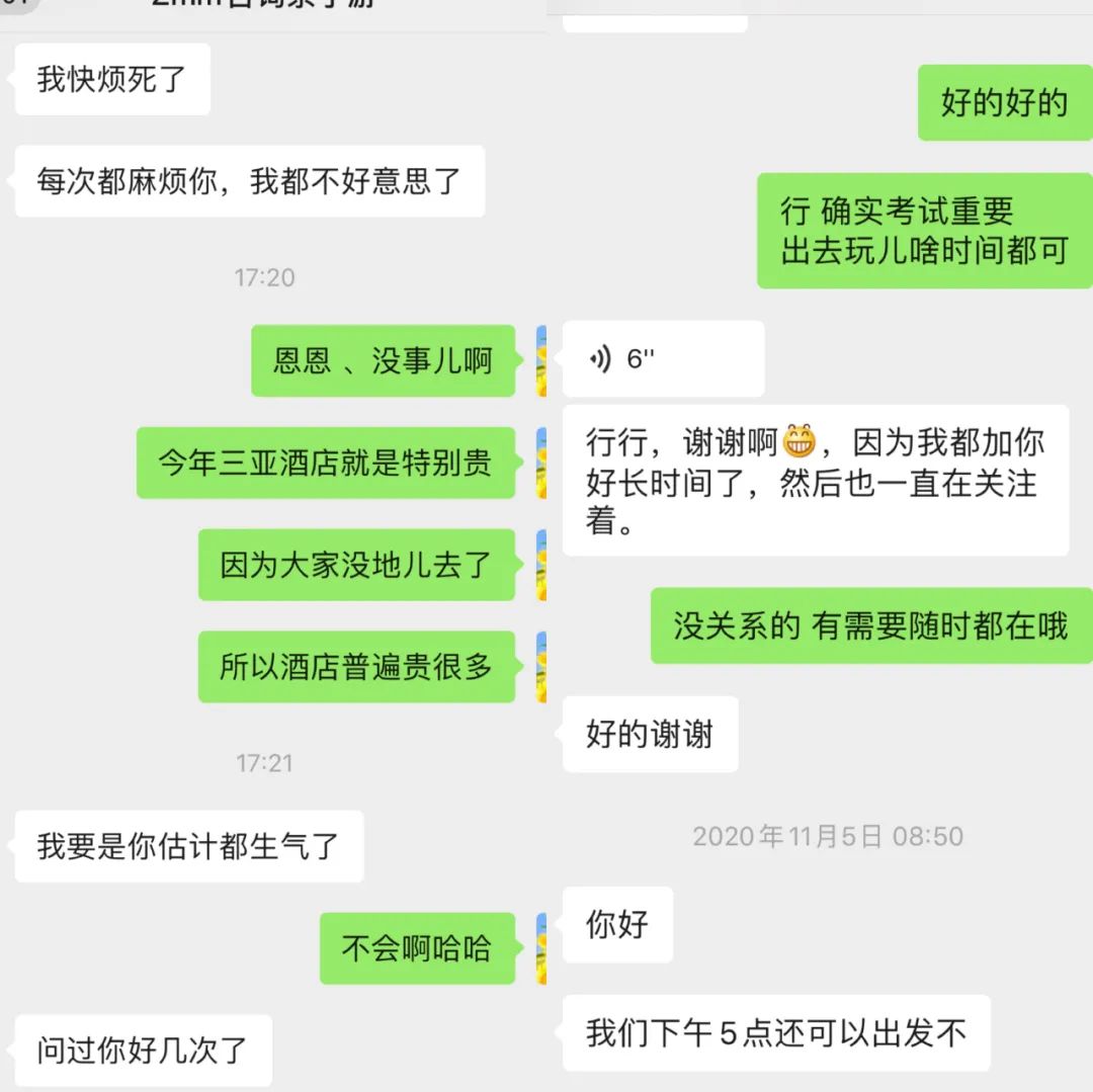 0元游云南套路,纯玩0购物0自费靠谱吗