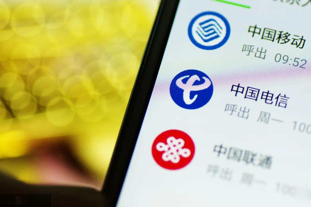 电销骚扰怎么拦截,怎么防止电销骚扰