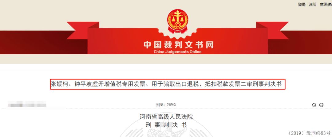 会计兼职出事,兼职会计承担责任吗
