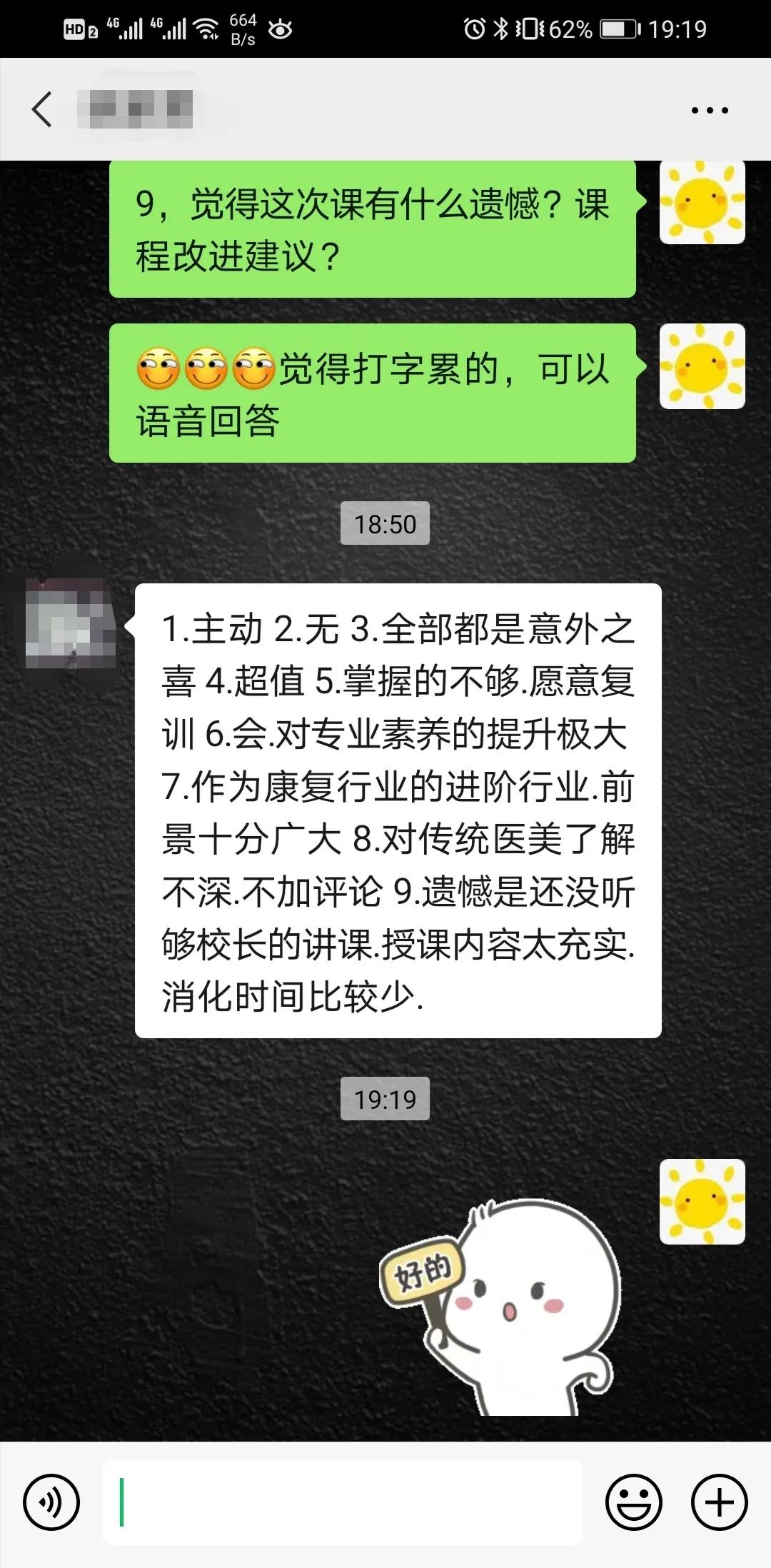 私教核*器武**，让体态雕塑开启你的开挂人生