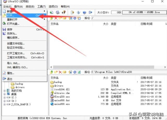 戴尔笔记本win10怎么设置u盘启动,制作uefi启动的win10安装u盘