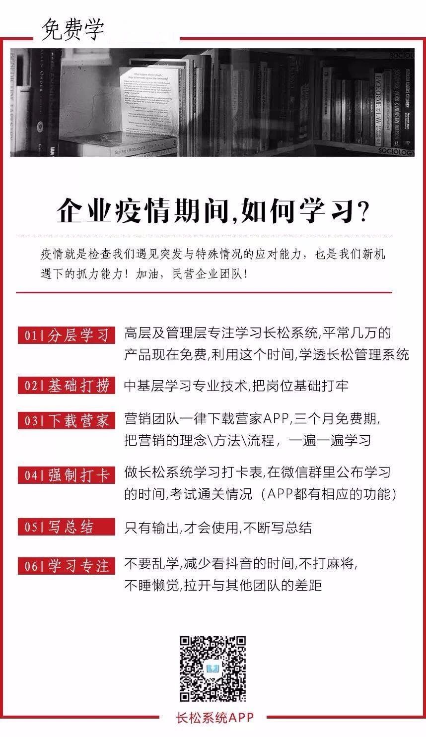 疫情期间如何在家远程办公,疫情期间如何保证高效办公