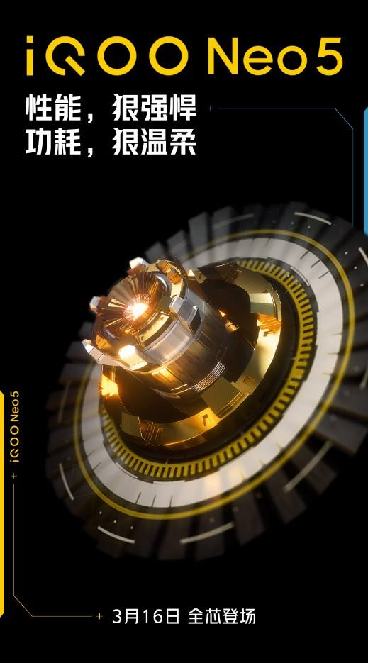 iqooneo5超级省电待机多久,不发烫的iqooneo5