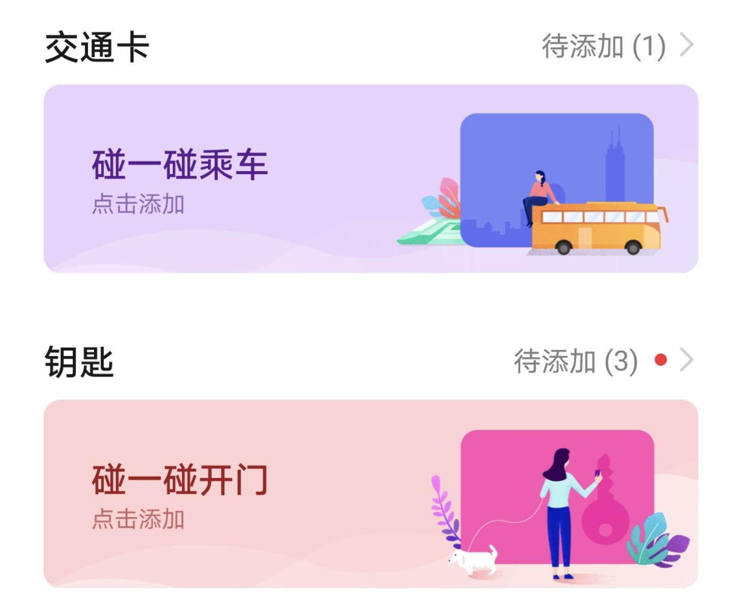 鍗庝负watchfit鏅鸿兘鎵嬭〃鍔熻兘,鍗庝负鎵嬭〃watchfit浣撻獙