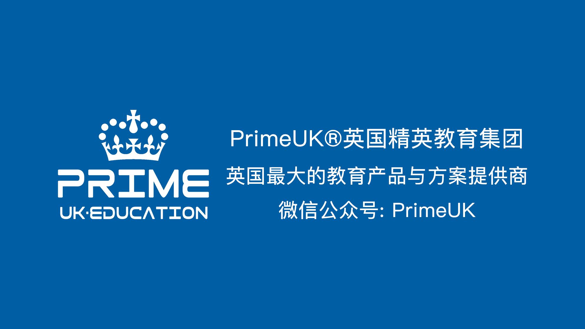 萨塞克斯丨阿丁莱学院