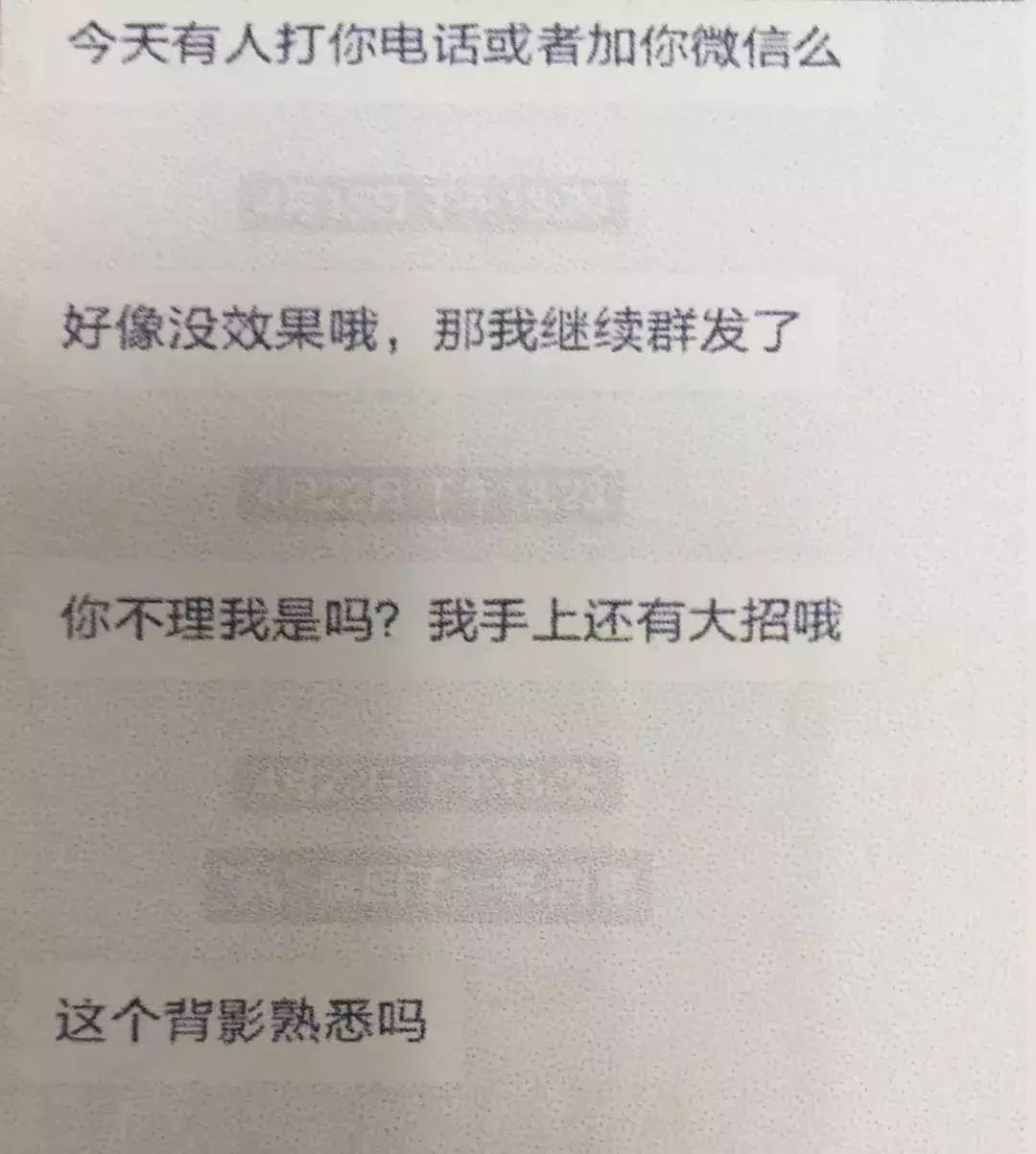 被邻居女婿*拍偷**自己与妈妈洗澡，还遭威胁！广州女子愤而报警，最后却体谅了