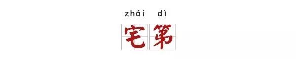 为什么古代人故意写错字,古人写错字的正确方法