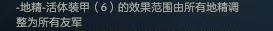 6地精版本最强？错！匹夫无罪怀璧其罪。