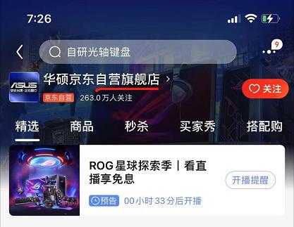京东仓库的东西都是正品吗,京东极速版的东西是正品吗
