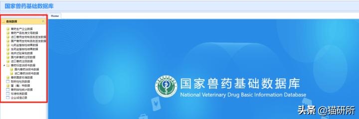 辨别兽药真假,如何辨别真假兽药视频教程