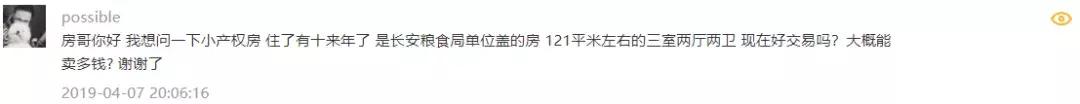 保利和光尘樾风险,保利和光尘樾为什么热门