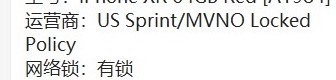 有锁iphone自己变无锁了,iphone明明有锁却直接解锁了