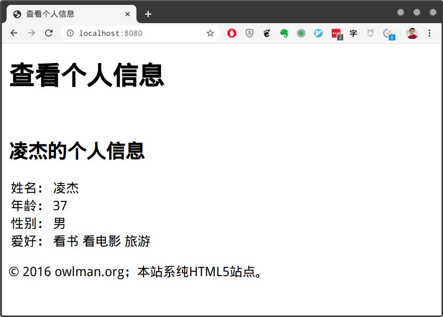 Node.js?1777857170.699 学习笔记：构建Web服务