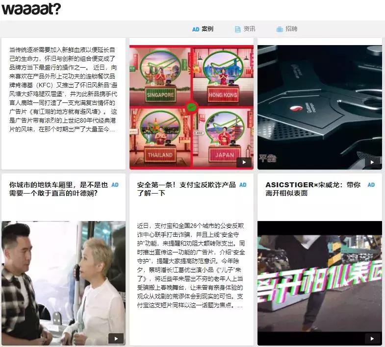 广告案例网站有哪些,100个优质广告