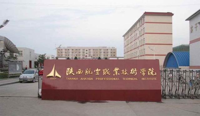 央企航空工业有多强,央企西安飞机工业集团