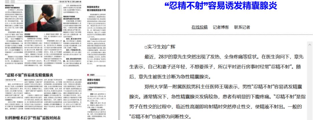 常用七种避孕方法哪三种最不可靠,安全避孕方式哪种最适合