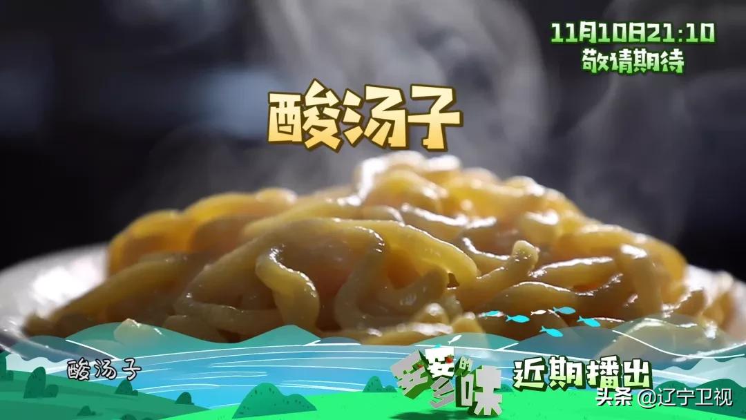 雪天吃东西,雪天吃的食物