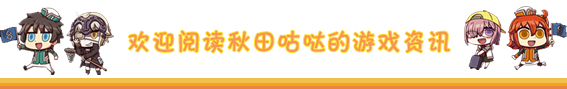 fgo帝王花平民打法,帝王花fgo日文