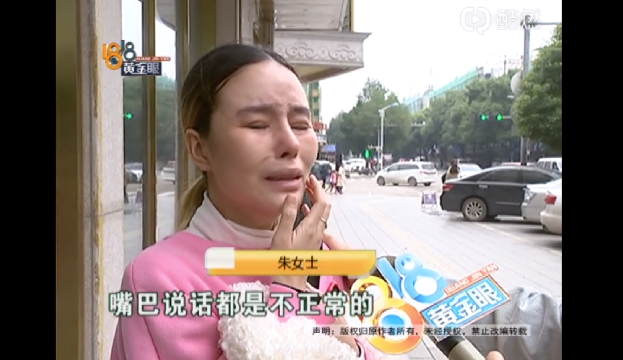 离婚女子为嫁人整容却被毁容,离婚的女人因整容失败想复婚
