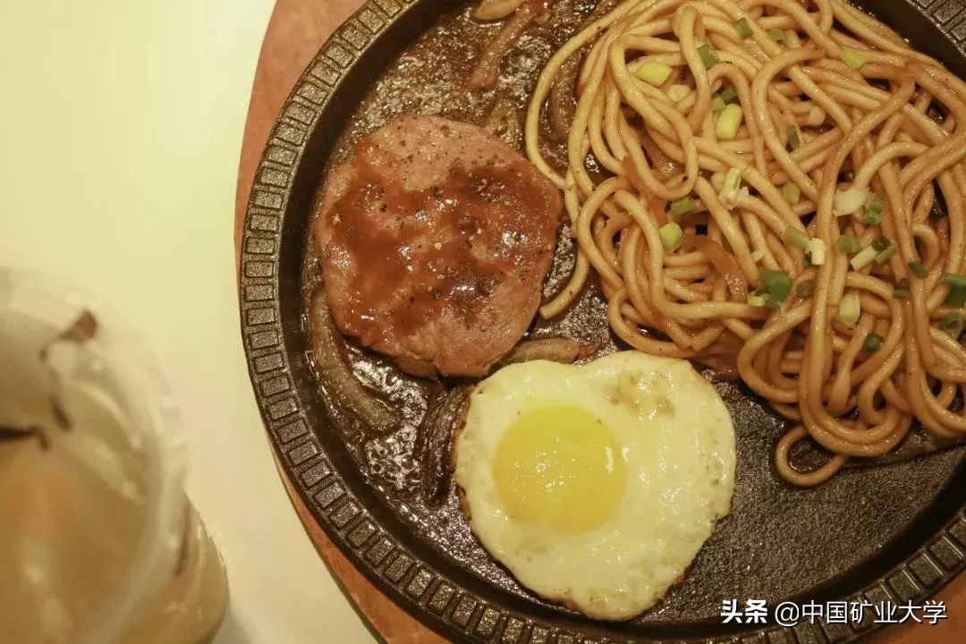 听好了！今天我们要夸矿大！
