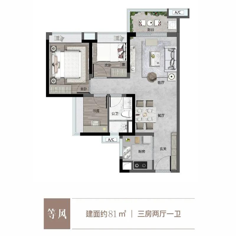 白云区首开保利云湖壹号购房补贴,白云湖首开保利云湖壹号价格