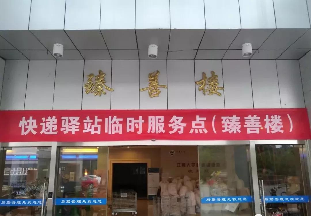大一新生行李怎么寄便宜,大学生开学寄行李选择什么快递