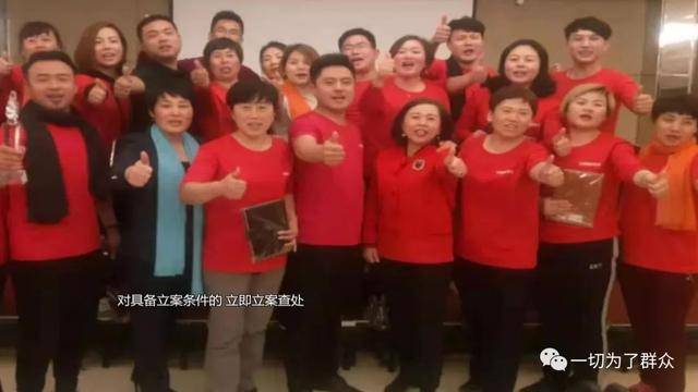 临沂最新传销案件,临沂传销组织曝光