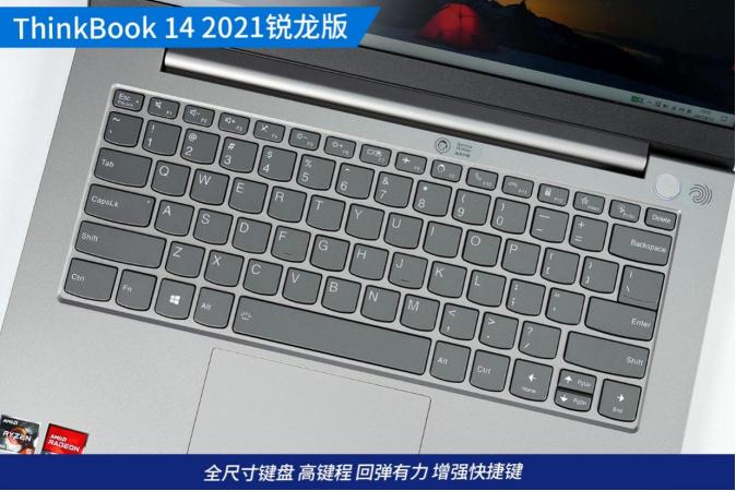 thinkbook14锐龙版2021款测评,thinkbook142021款锐龙对比酷睿