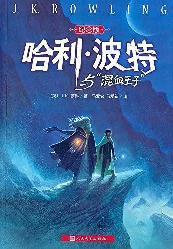 哈利波特1-7顺序豆瓣评分,哈利波特书籍豆瓣评分