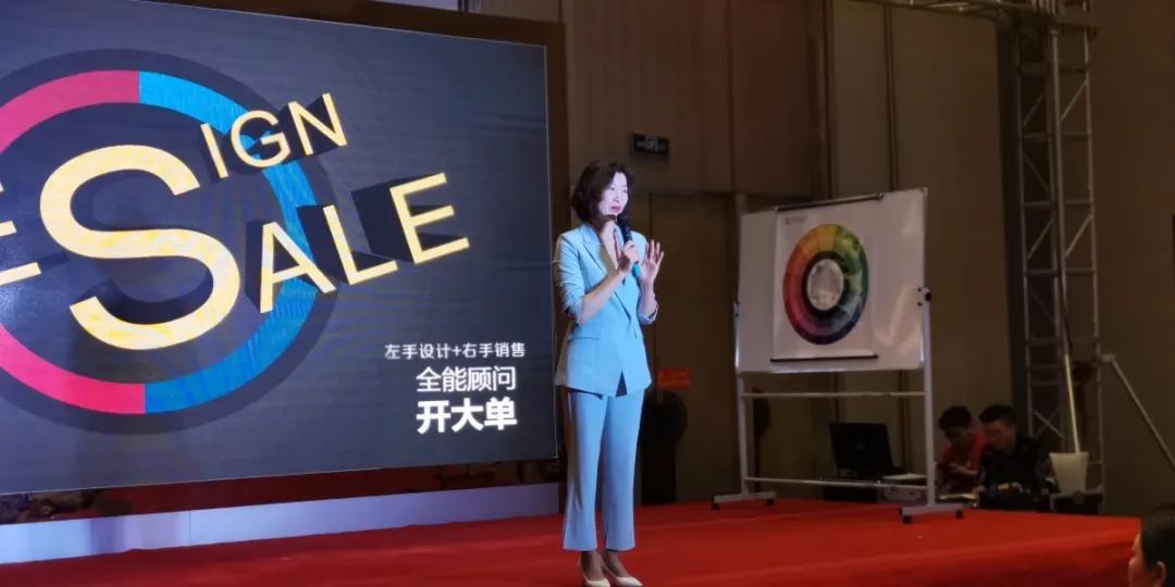 栉风沐雨砥砺前行|台森家具全国出售培训会圆满收官