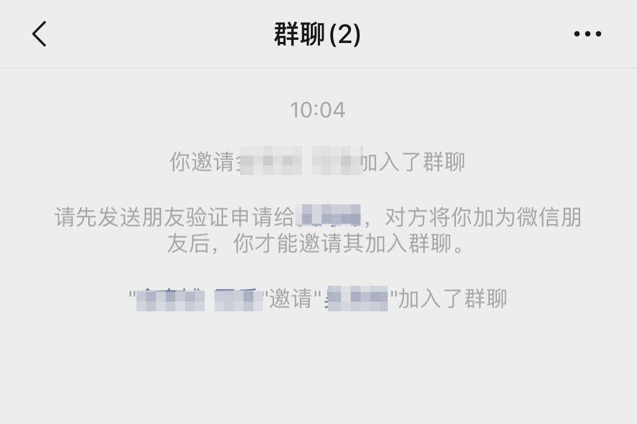 微信被删除好友之后怎么正常聊天,微信好友被删除了怎么办啊