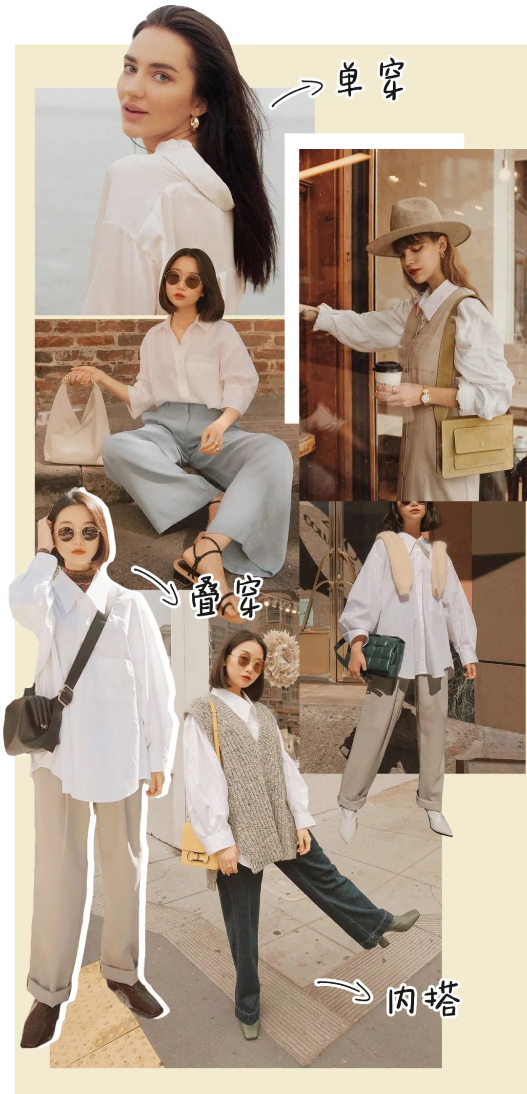 优衣库zaragaphm品质对比,优衣库hm和zara穿搭