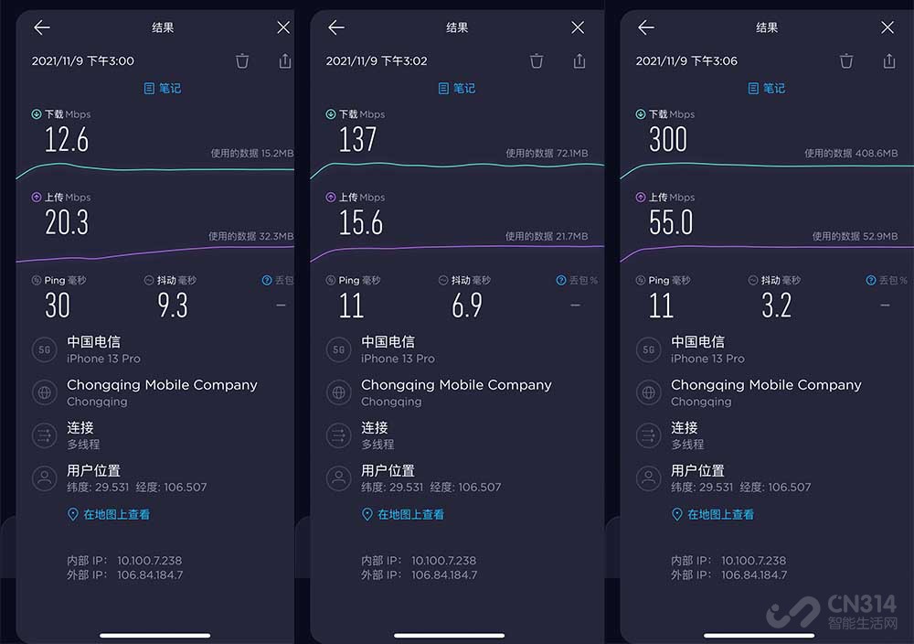 iphone13pro信号比之前的好,iphone13pro对比oppofindx5pro