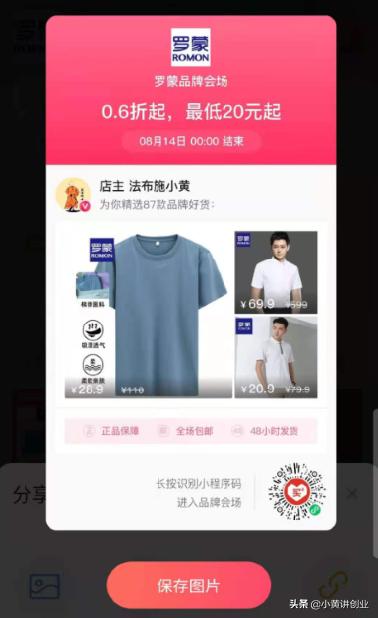 十大躺赚项目,蓝海赚钱