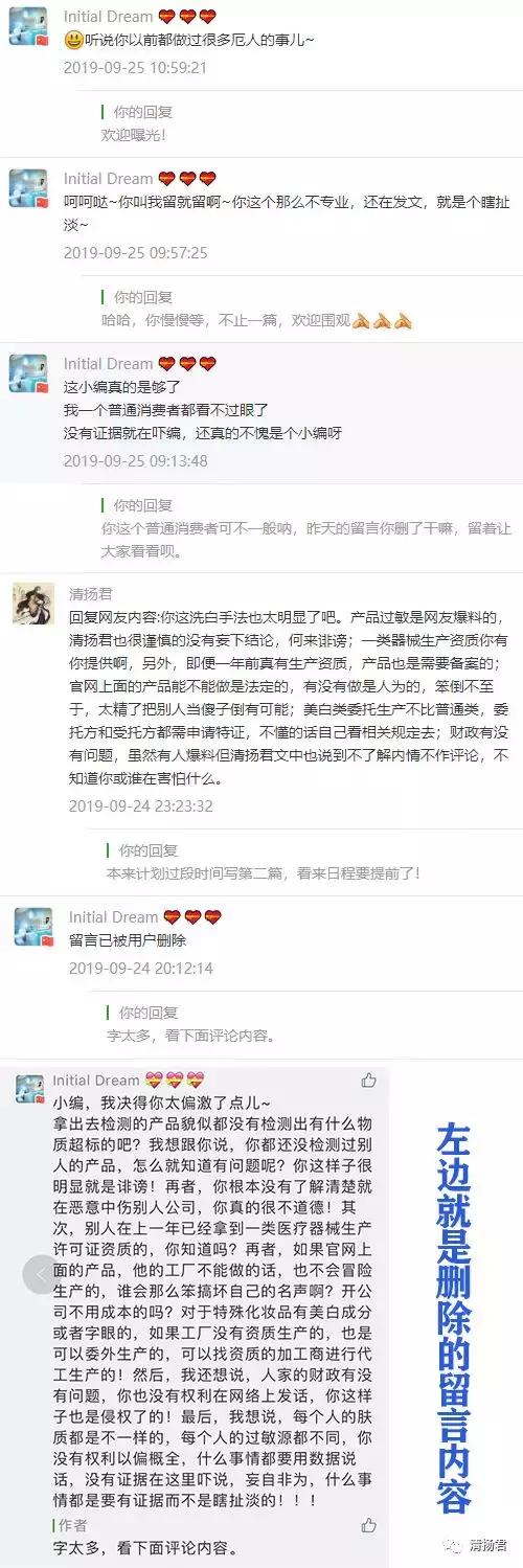 吉林长春市朝阳区多美生物,多美生物科技网红