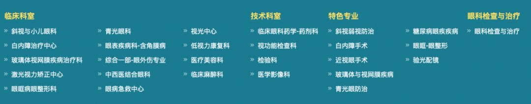 中国医院最新排行榜查询,值得收藏最新中国医院排行榜公布