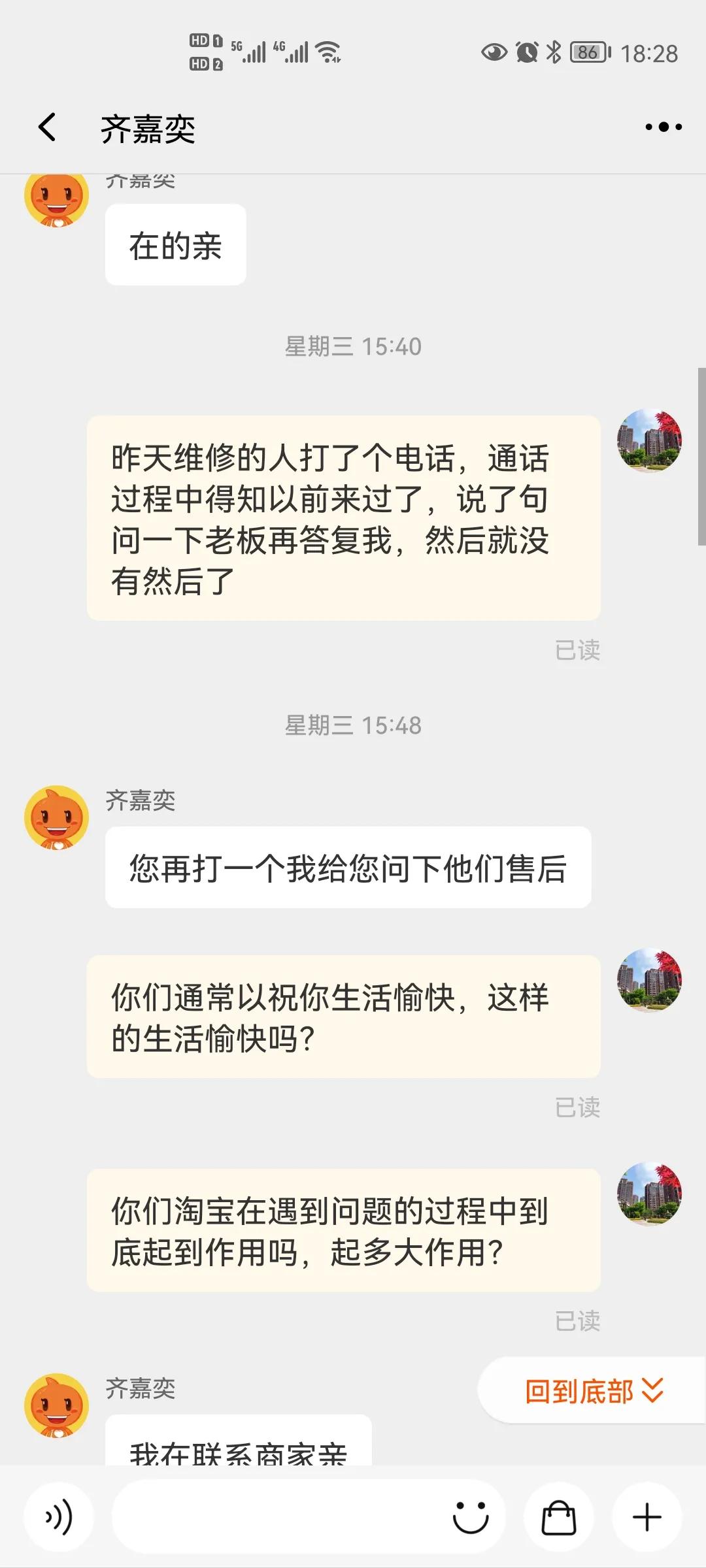星星冰柜售后上门服务吗,星星冰柜忻州售后