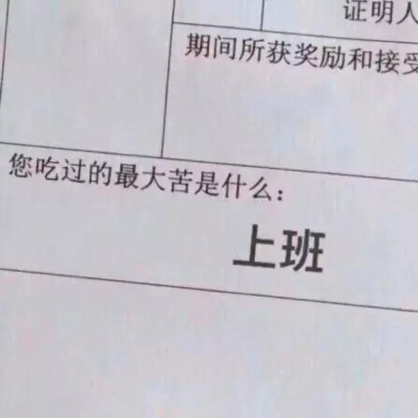 富二代渣男,富二代渣男多吗