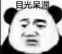 为什么人有一段时间很想吃肉,为什么总控制不住就想吃东西