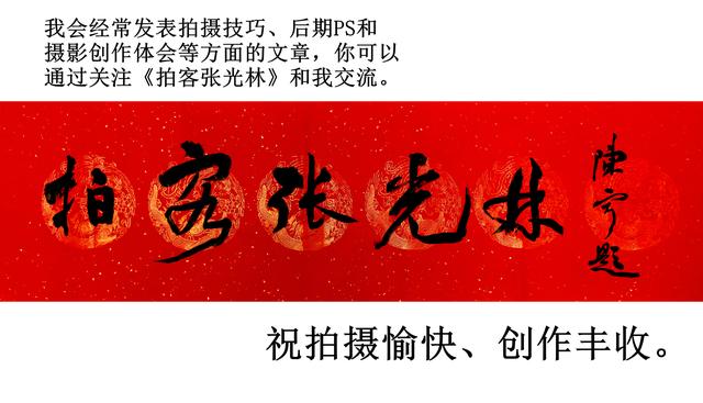 拍图片的正确方式有哪几种,拍图片技巧商业