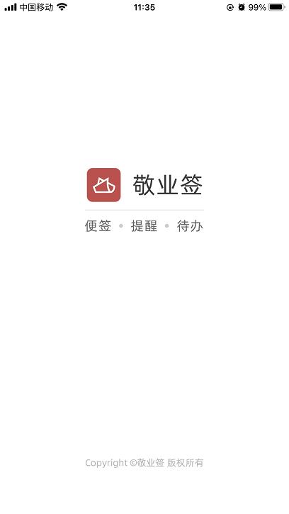 苹果备忘录文字怎么生成长图,iPhone备忘录文字怎么变成文档