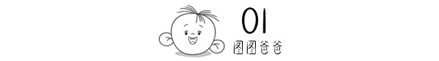 宝宝长牙爱磨牙怎么弄,一岁孩子长牙哭闹怎么缓解