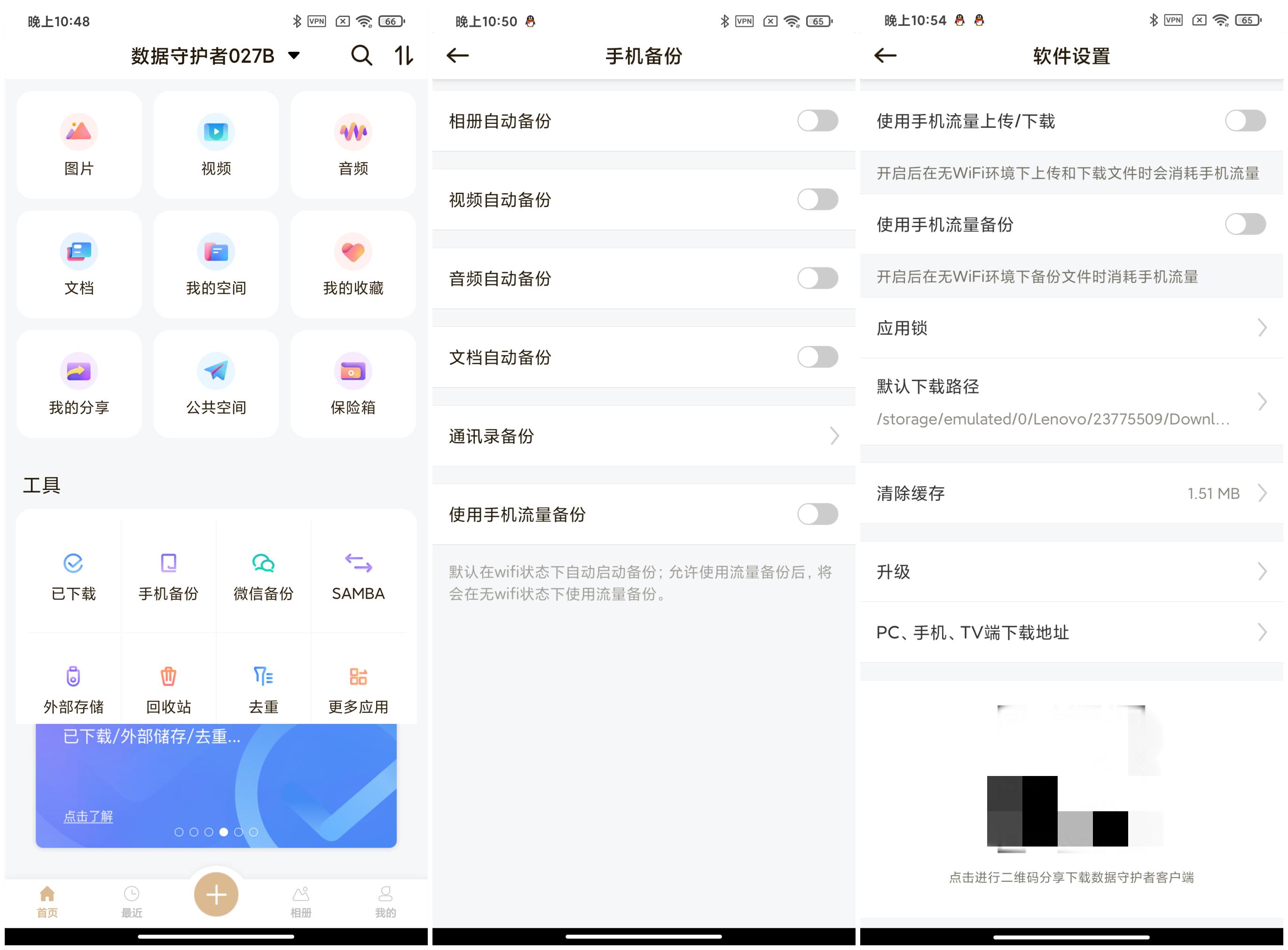 联想云存储a1和t1区别,联想个人云存储A1