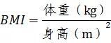 小孩胖怎么办,孩子又胖又矮怎么办