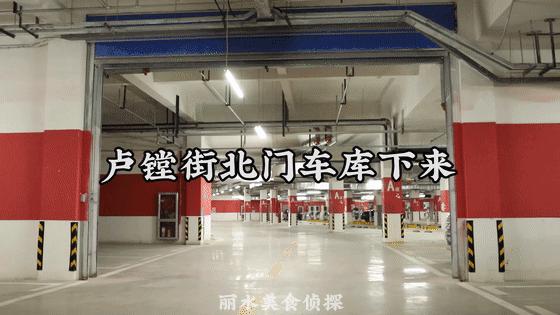 泡Jio找回精气神？在线等待丽水有缘人，约？